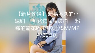 【超顶全裸无码】 极品JVID高颜值JK学妹《婕咪》课后双穴开发 色色老师NTR男友 诱人酮体白虎爆浆