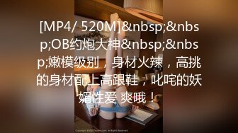 [MP4/526MB]約炮到自己的親姐姐亂倫體驗 可樂&nbsp;&nbsp;絲足誘惑入侵絕對領域 肉棒狂刺濕嫩小穴 超頻抽插爽到不想出來