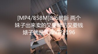 [MP4]超棒身材紧身裤御姐！包臀裙黑白丝袜，独自一人搔首弄姿，自摸无毛骚逼，翘起美臀摆弄各种姿势