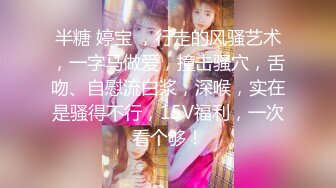 最新流出新_城公_园沟_厕全景露脸沟_厕偷_拍美女尿尿❤️第3季多个后蹲的美女 (3)