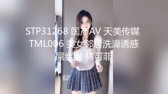 [MP4/606MB]麻豆傳媒 MSD056 清純鄰居少女 袁子儀