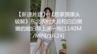 91大神和极品大长腿女友的日常❤️各种姿势啪啪啪完美露脸 (7)