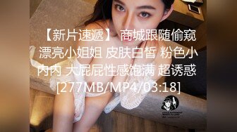 ❤️纯欲小可爱❤️粉粉嫩嫩的小可爱青春活力少女，香甜白嫩奶油肌肤，青春的肉体紧实饱满，清纯与风骚并存