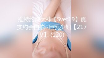 [MP4]E奶美甲师报复男友疯狂与3男大乱斗