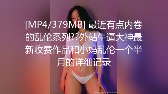 从拒绝到享受再到陶醉,一个女人的反差记录(看涧介有完整视频和约炮方式