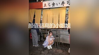 [MP4/ 308M] 绿意盎然 海角侄子爆肏嫂子21.0 酒店偷情纵享肉欲 狂操爆菊好疼~求你停停 好涨要撑裂了