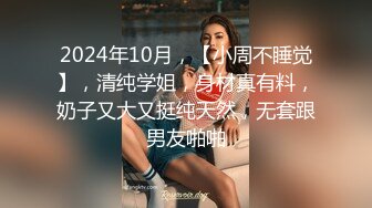 露脸极品丝袜骚货背着老公偷情3P