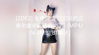 终极反差露脸女神！不做万人追淑女却要做金主的小母狗，被土豪爸爸圈养的可盐可甜气质美女uare私拍调教视图 (4)