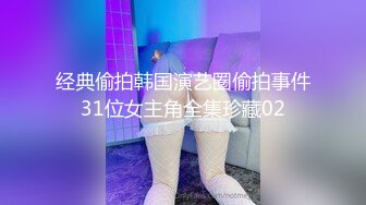 极品清纯美女 【南半球吖】直播大秀【80V 】 (122)