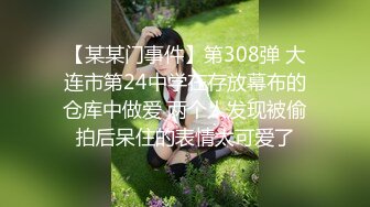 【百度云泄密】福州超反差初中女老师 家中和光头情人啪啪流出4V 42P