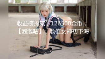 【新片速遞】&nbsp;&nbsp; 熟女妈妈 妈你叫出来 射我妈逼里 哎呦哎哟 妈我看一下射的多不多 妈妈单身多年在家找个大叔内射滋润一下骚穴 [148MB/MP4/03:28]