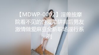 女孩按在车上打炮：啊啊受不了啦，逼逼好痒~~哦哦哦。骚气叫声！