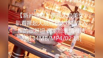 STP27375 赚钱还网贷【莫妮卡】极品女神！情趣装按摩器自慰，无毛超嫩粉穴，假屌深插娇喘，表情很享受