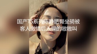 国产AV剧情 约炮女同学 老婆查岗遇危机素人杜若冰主演