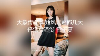 80多斤贫乳小姐姐，扭腰摆臀裸舞，开裆黑丝袜，跳蛋特写震穴，高潮喷水，双跳蛋里面外面一起