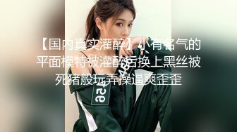 【新片速遞】&nbsp;&nbsp;大肚腩胖哥双飞年轻漂亮00后姐妹花,其中一妹子真像迪丽热巴,年纪轻轻花样却很多[348M/MP4/41:21]