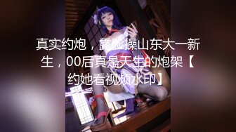 [MP4/ 1.64G] AI高清2K修复，壹屌寻花初恋女神来袭，甜美校园风，温柔苗条娇嫩00后