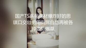 [MP4]STP29087 國產AV 果凍傳媒 91BCM011 渣男為借錢迷暈女友獻給朋友 小柒 VIP0600