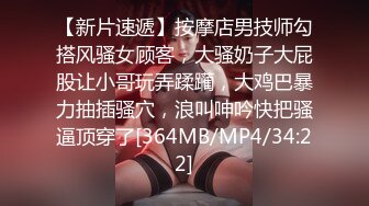 [MP4/ 202M]&nbsp;&nbsp; 最爱的后入，好听的叫声，水声又大，叫得让人丢了魂，太骚了