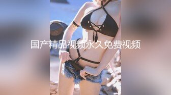 良家妇女干着干着老公来信息了