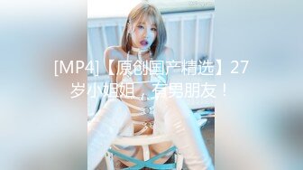 专操极品女神的大神【好战分子】10月新片，难得妹子露脸，超美气质御姐真TM美死了，表情很享受淫荡，都是美腿女神 (2)