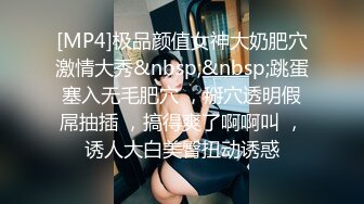 高颜值气质少妇 mari wam onlyfans露脸私拍 反差美人妻沉沦精液地狱5