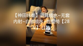 [MP4/ 863M]&nbsp;&nbsp;复式别墅楼梯上大战黄发妹子，双飞大战，换着来玩淫乱极了