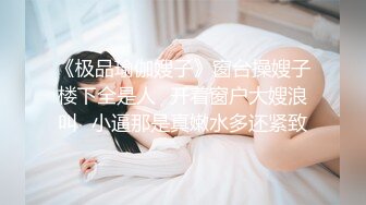 2023年毕业生没找都工作，眼镜学生妹下海，【小寓睡不醒】，身材苗条，蜂腰翘臀，大鸡巴哇哇叫，粉穴不停歇