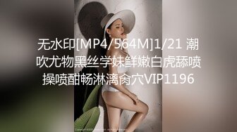 [MP4/ 525M]&nbsp;&nbsp; 熟女探花，出道以来颜值巅峰，极品美人妻，第二炮，大长腿，换人继续干爽她， 精品佳作