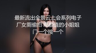 【超顶❤️推特大神】黑椒盖饭✿ 调教极品椰乳JK女高 捆绑跳蛋玩弄蹂躏 浓密阴毛性欲爆表 爆操女奴肉便器榨精