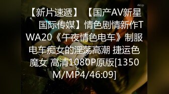 [MP4/ 606M] 白衣女神小姐姐 柔柔弱弱气质看了就想狠狠蹂躏她 抱住揉捏用力亲吻