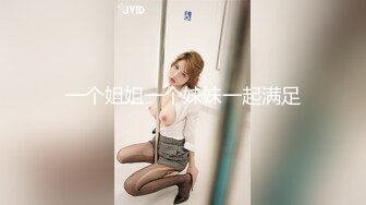 巨乳美少女【100%一秒沦陷】丰满婴儿肥的身材，极品美乳！【9分超高颜值漂亮可爱的脸蛋】好久没做爱 白浆很多