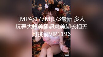 [Loliiiiipop99]下面有根棒棒糖OnlyFans-以性换租系列1