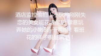 萝莉社 小敏儿 体验朋友妹妹的小嫩穴