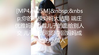 [MP4/ 428M]&nbsp;&nbsp;几个00后小姐姐和几个小鲜肉的淫乱派对