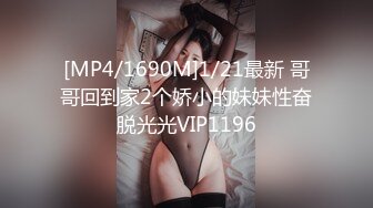 抖音直播 美女调整衣服不小心漏毛 吓到自己了