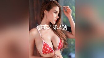 爆操黑丝少妇邻居，啪啪声听着就过瘾