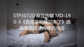 1.17寻高素质单男