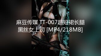 [MP4/ 764M] 美少妇约炮胸毛男 交舔逼撩起衣服吸奶头 上位骑乘特写猛操大屁股