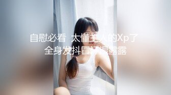 【最新重磅??私房独家】重庆22岁奶茶店上班的00后C杯美女被摄影师忽悠抠逼 强上无套抽插没忍住内射 高清720P版