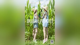 TWTP 公园女厕全景偷拍多位高颜值小姐姐嘘嘘2 (11)