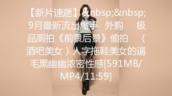 全景2022【高丝制服】高跟丝袜渔网妹 性感的尤物 BB犹如一块黑玉