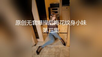 【萝莉猎手❤️大神】唐伯虎✨ 极品学妹诱人油亮丝袜 越性感逼越遭罪 调教深喉 特写肉棒攻击