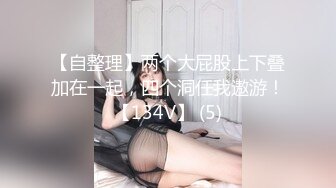 【新速片遞】   OF韩国极品TS美人妖「lin002200」【第1弹】玩滴蜡无套做爱男主连射两次[417MB/MP4/9:26]