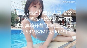 [MP4/ 1.74G]&nbsp;&nbsp;高颜值黑衣牛仔裤御姐，身材苗条性感大长腿穿着高跟直接坐到鸡巴上起伏深入噗嗤噗嗤