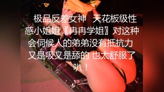 【妇女研究员】，下午场楼凤，神似凤凰传奇的玲花