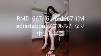 大奶美女初摄影 贸易公司的美胸美臀职场白领 暴露性感的身材用美眸勾引与清纯外表相反 被连续内射两次