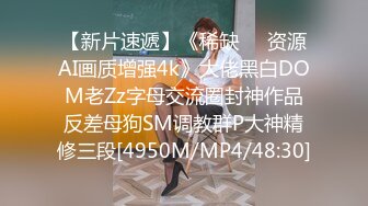 【新速片遞】&nbsp;&nbsp;漂亮人妻在家偷情 不能拍照 不许拍 大姐很无奈被强行拍逼逼 不过被操的很享受 [409MB/MP4/12:02]