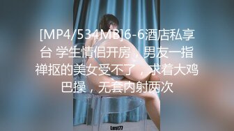 [MP4/ 567M] 新流出乐橙酒店偷拍 年轻情侣开房妹子撑着腰让小哥往上插逼