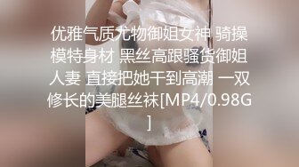 ✿扣扣传媒✿ QQOG032 极品清纯窈窕身材美少女 ▌